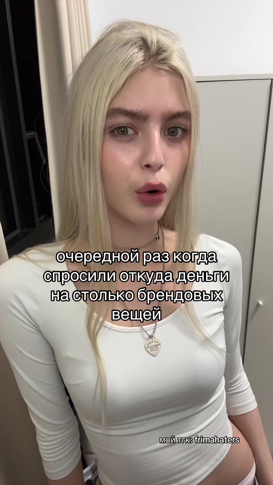@фрима