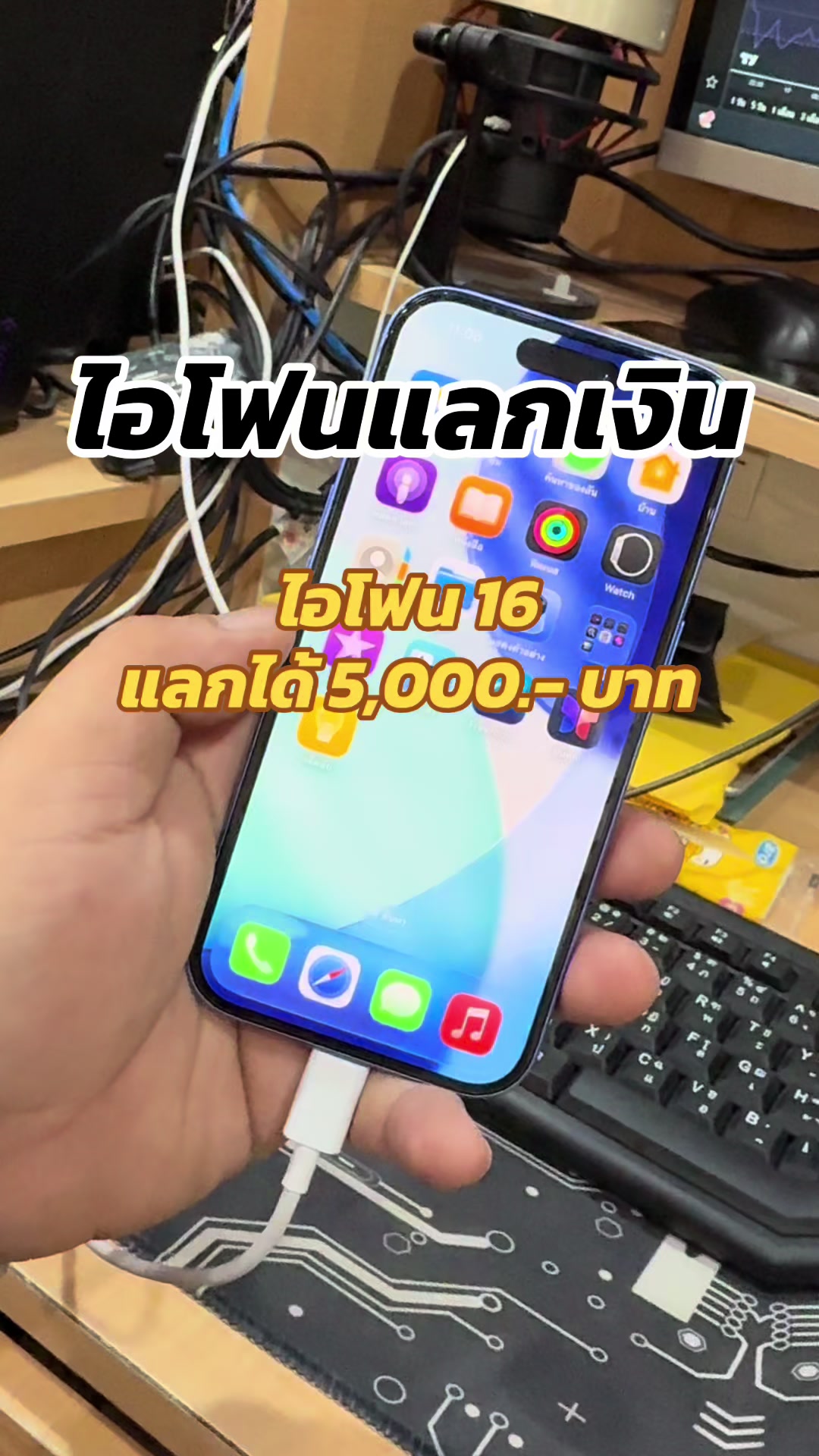 @อัปเดตโฟนเซอร์วิส มีนบุรี