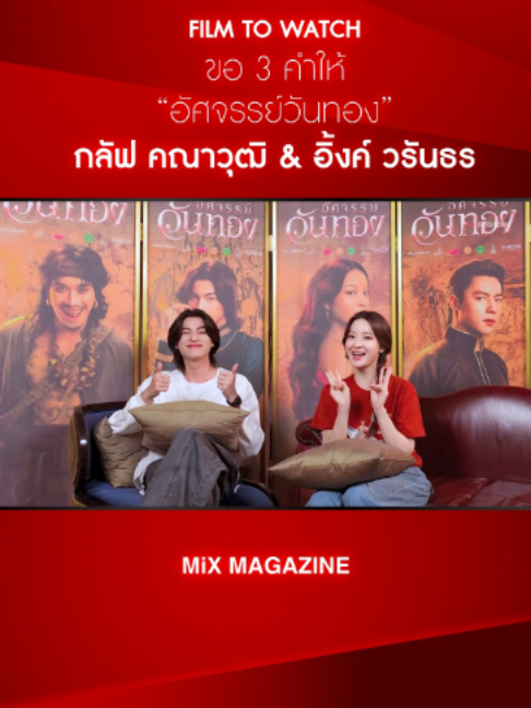 @MiXMAGAZINE