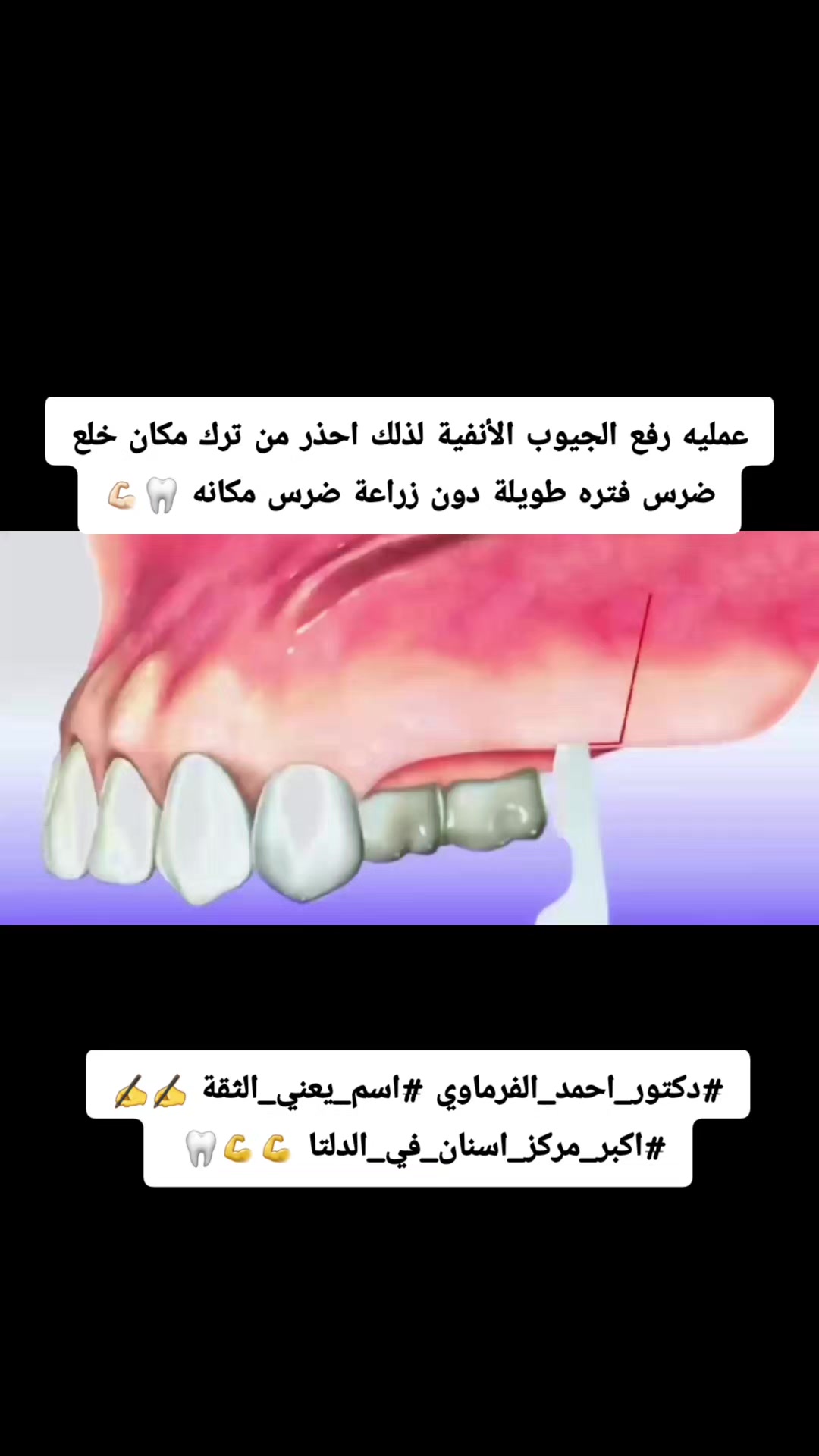 @دكتور احمد طلعت الفرماوي