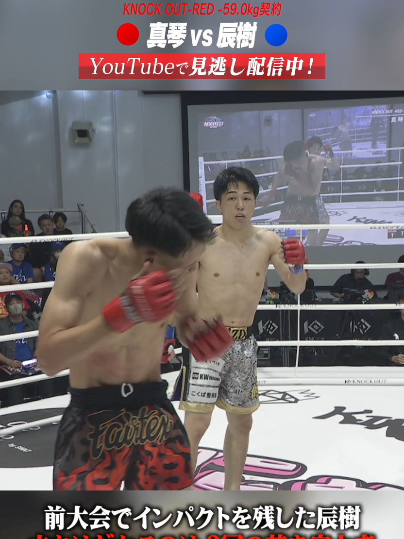 @KNOCK OUT(ノックアウト)公式