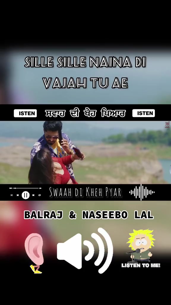 @ਸਵਾਹ ਦੀ ਖੇਹ ਪਿਆਰ