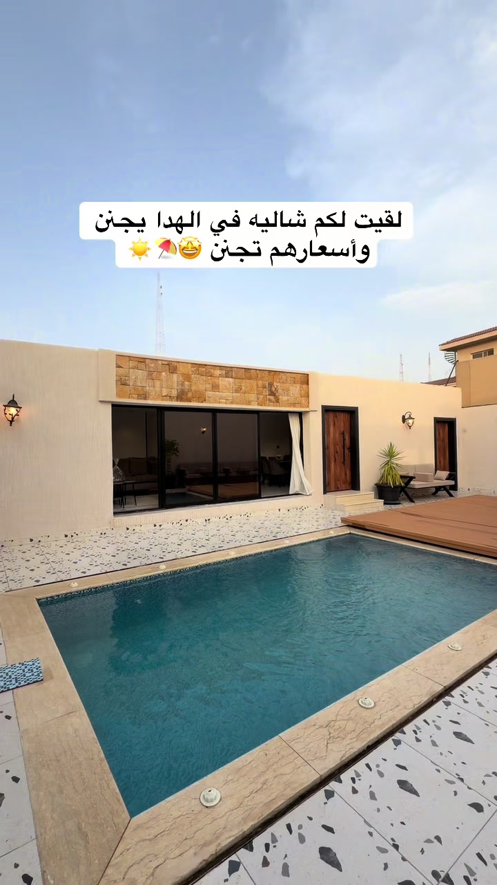 @عبير الهذلي تغطيات مكة📍