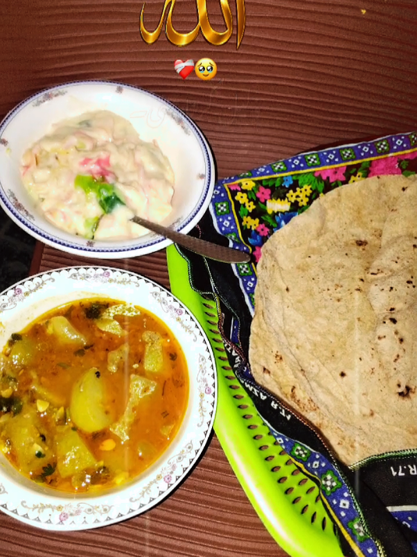 @موت برحق ہے 🤲🏼🤲🏼🤲🏼