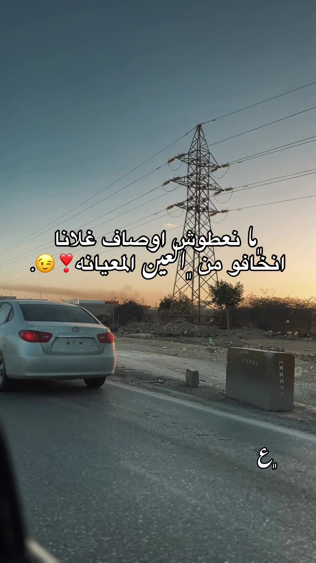 @ݺ،﮼المصمم،الدرناوي💸🔥