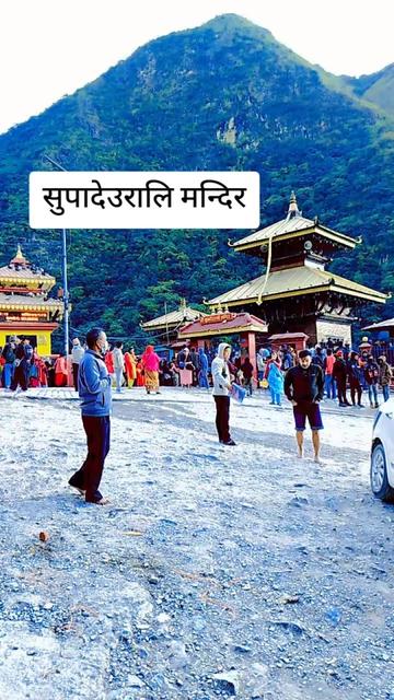 @rita Dahal