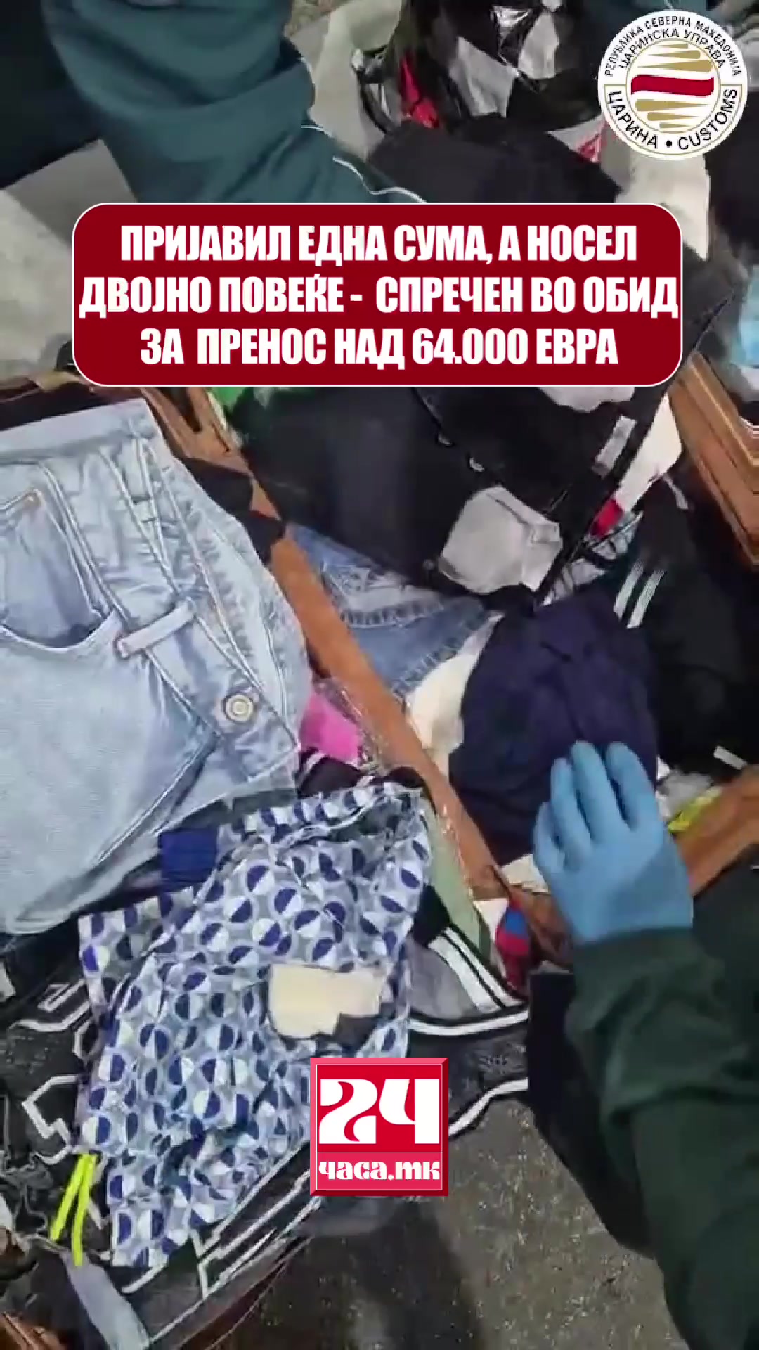 @24chasa.mk / 24часа.мк