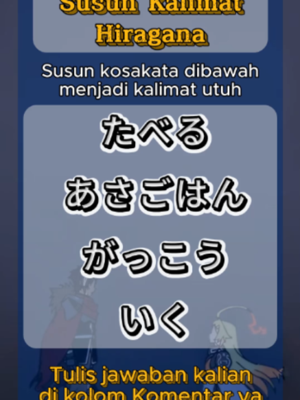 @Kotoba Flashcard