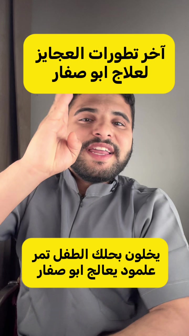 @dr.hassan_qays