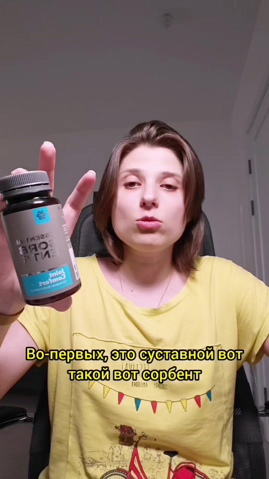 @Анна Побока про Wellness