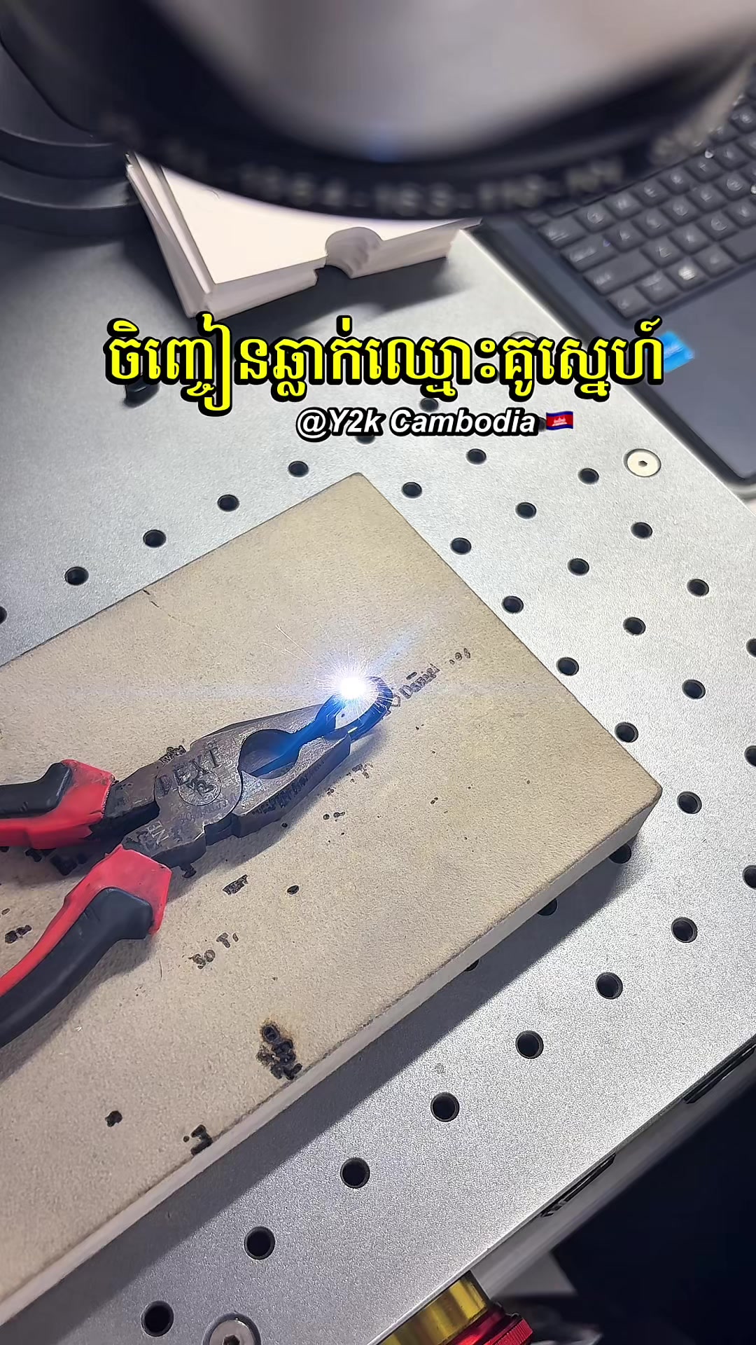 @Y2K_Cambodia