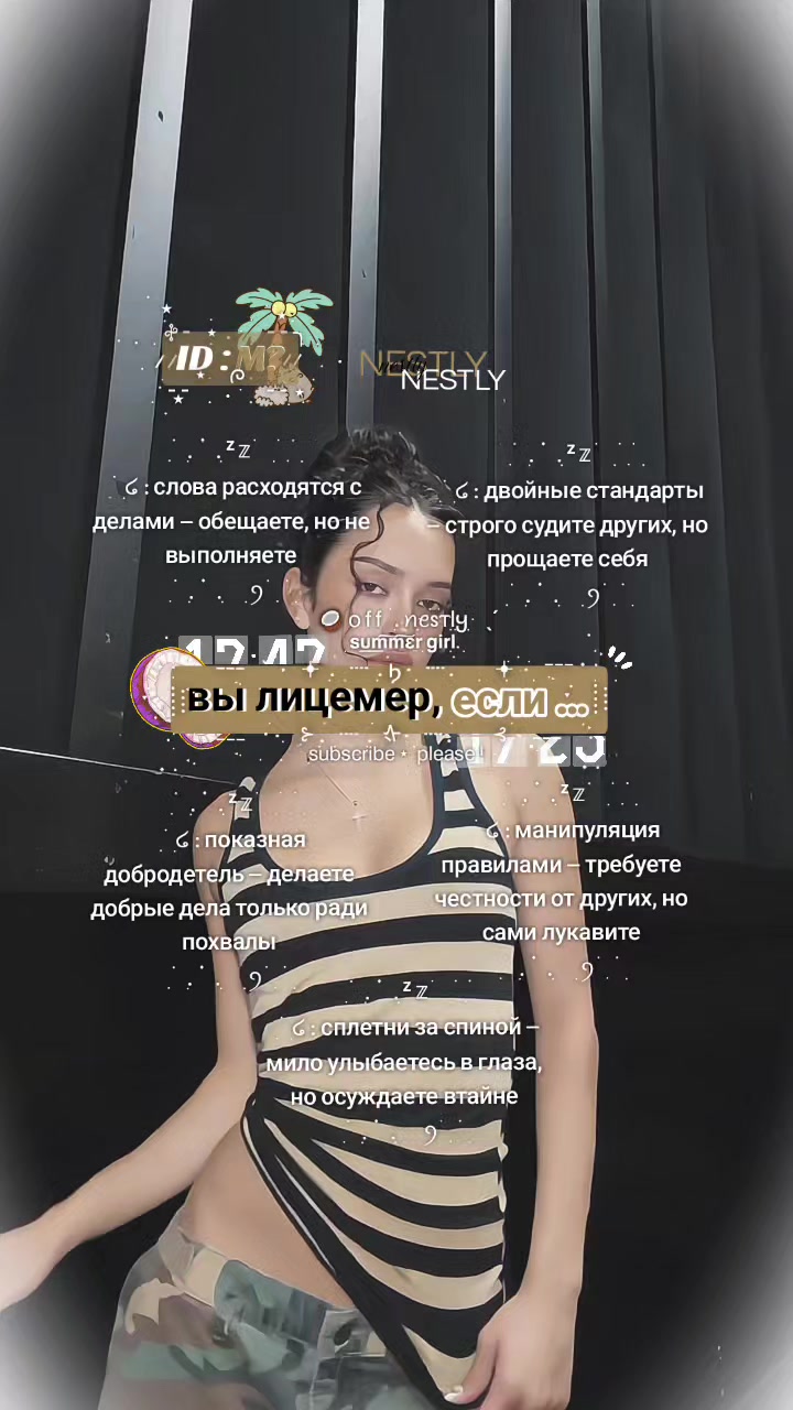 @◜⃞ ♡゙ ֻ𝗻᳢𝝴֞𝘀ֵ𝘁𝗹ყ̼ 𖹭  ׅ