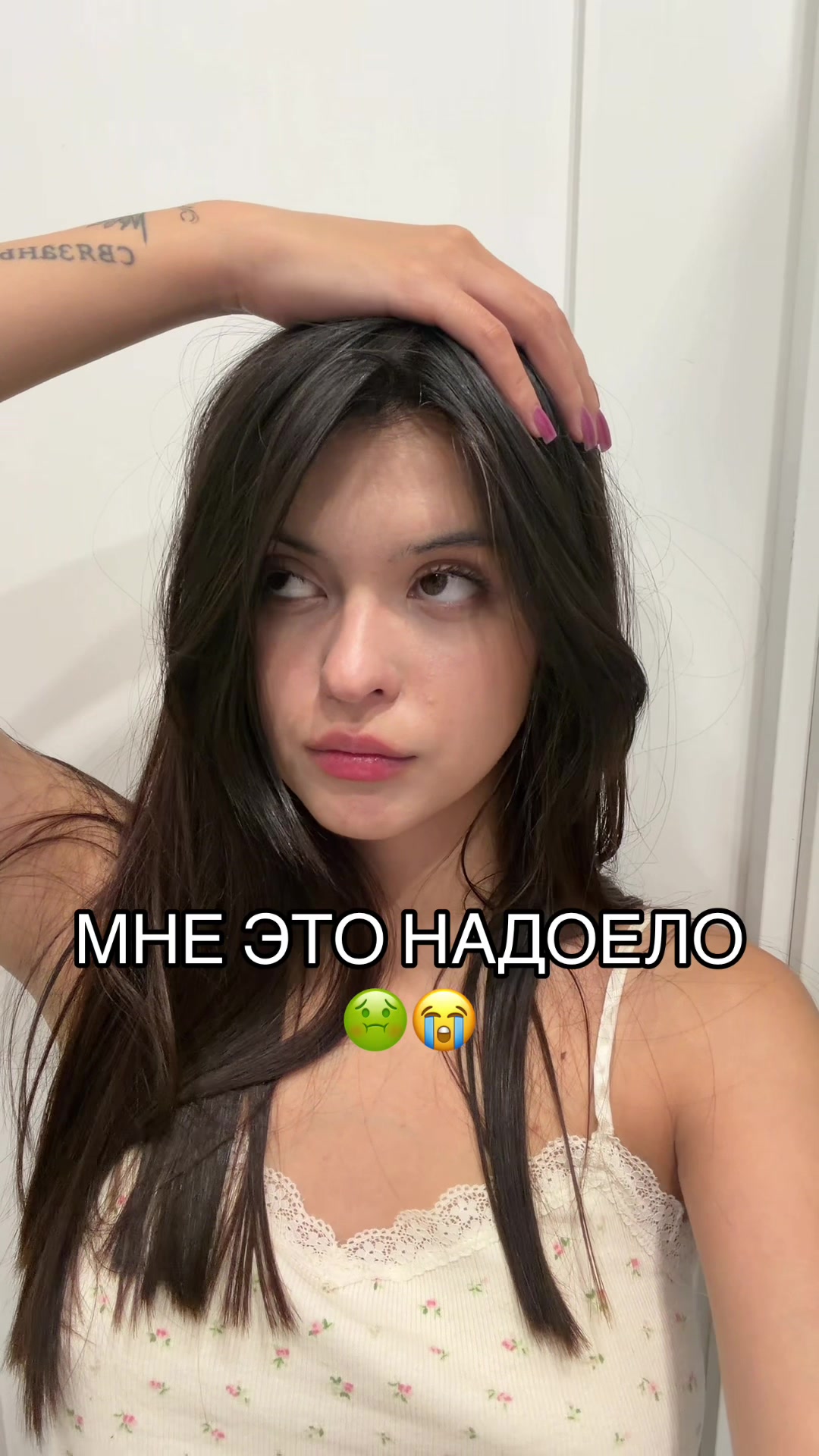 @тг: андреевна, если кратко🧿