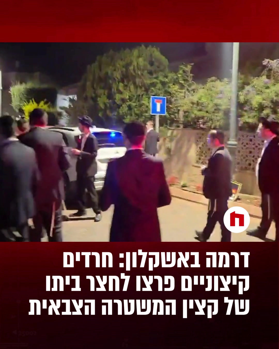 @חמ״ל