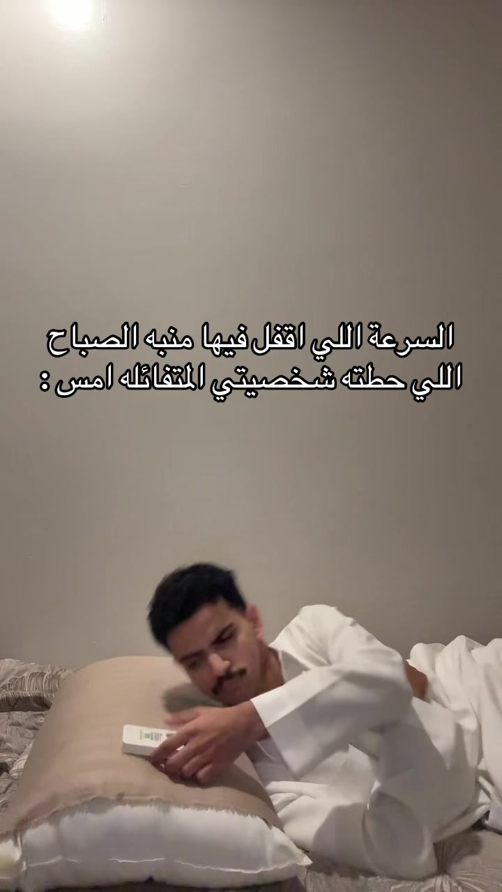 @تركي العاصمي