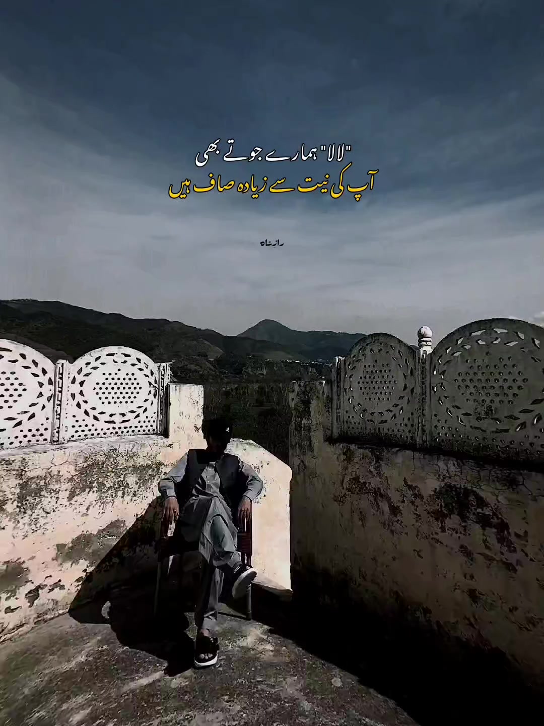 @RAAZ Ê SHAH