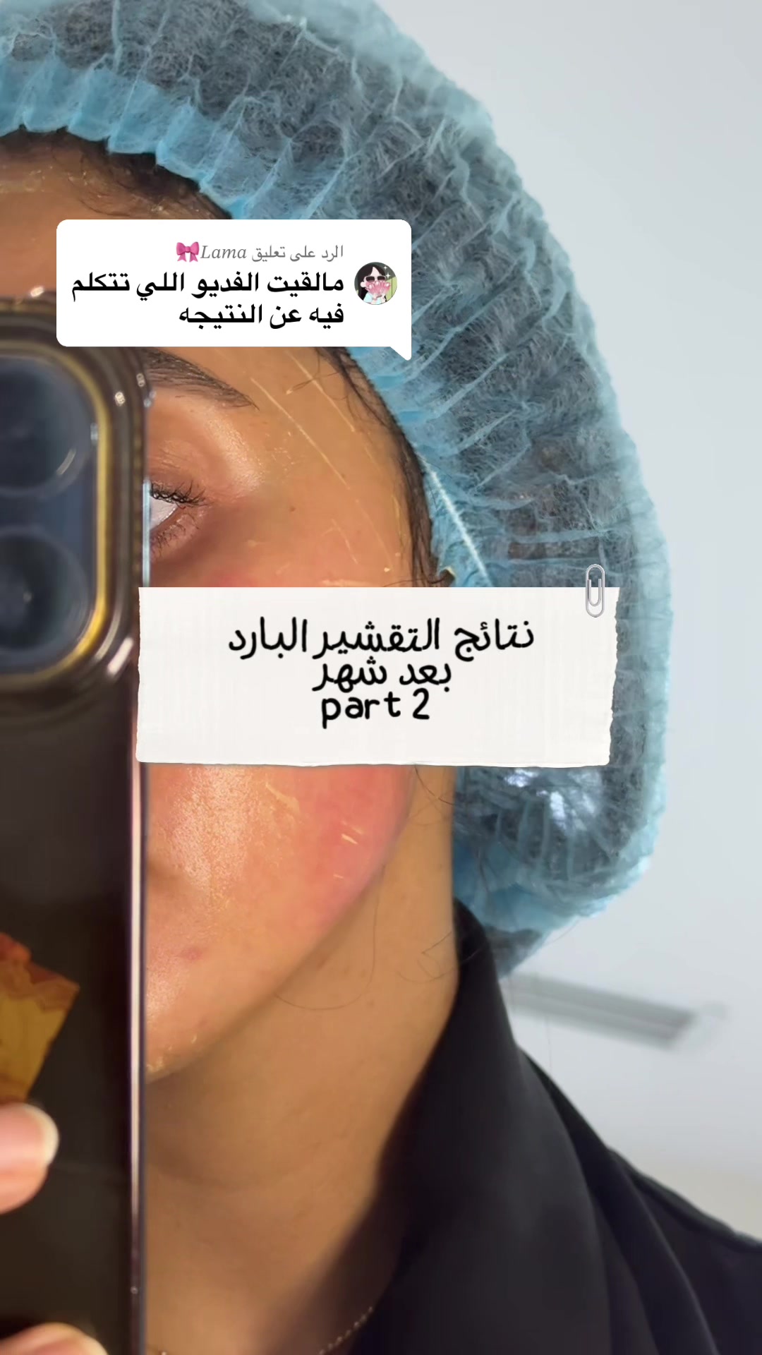 @مروة عبدالعزيز ✨📸