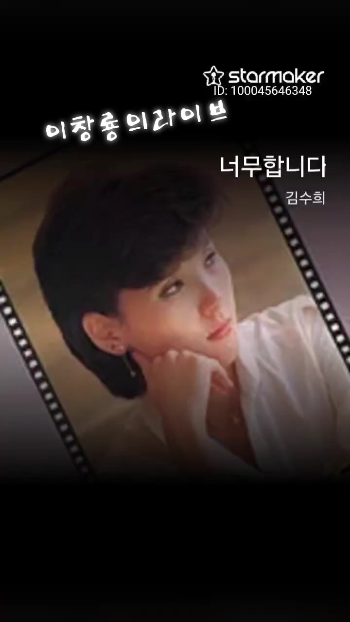 @이창룡