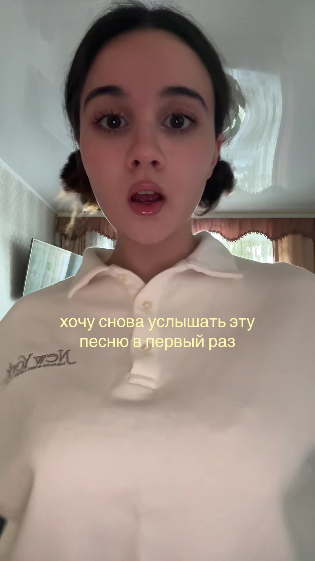 @янормис