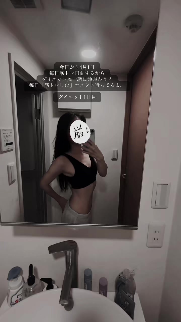 @筋トレくん