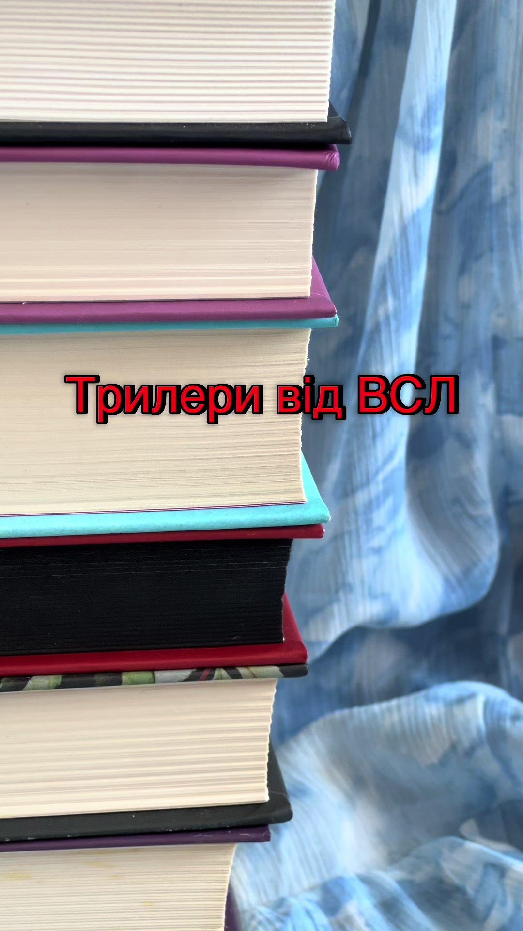 @Уляна Пронів
