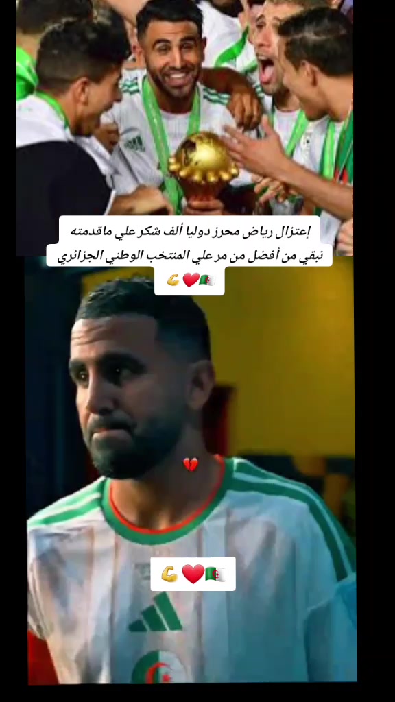 @chinwi____dz🇩🇿🇧🇷