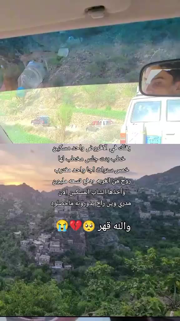 @❀🇾🇪👑🫶🌹🇾🇪❀