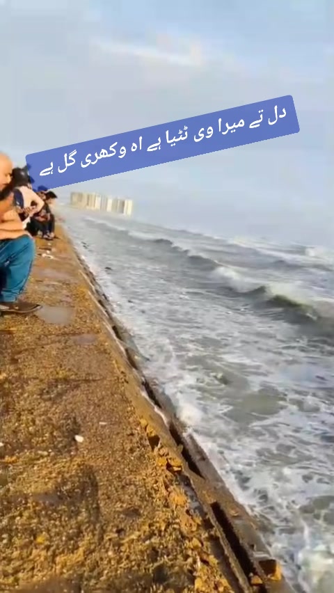 @mian sahib