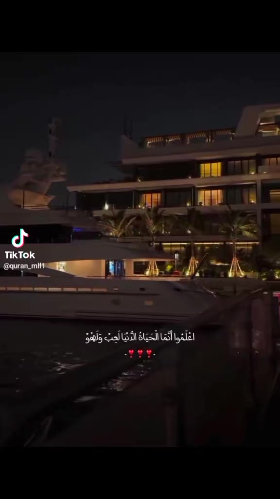@طريق لهداية