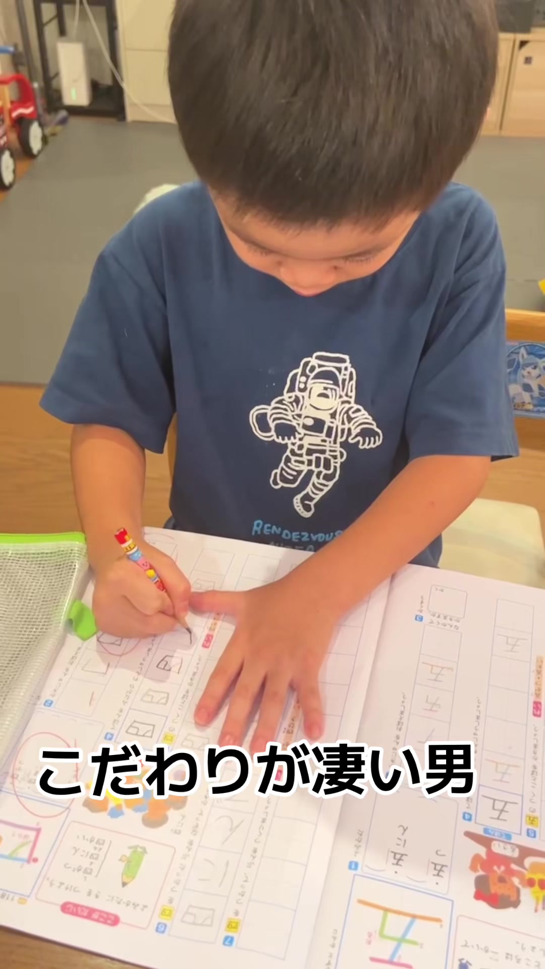 @ソラソラソラ
