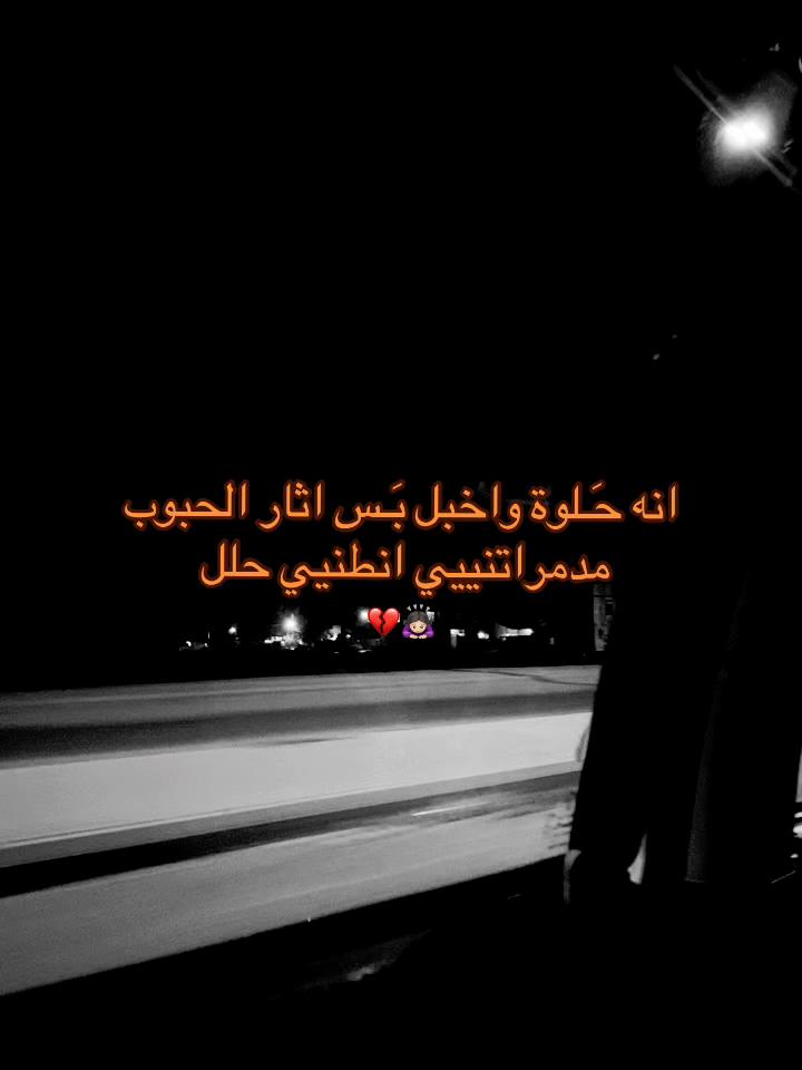@“ چَـنت احَـبك بَـس چنت”