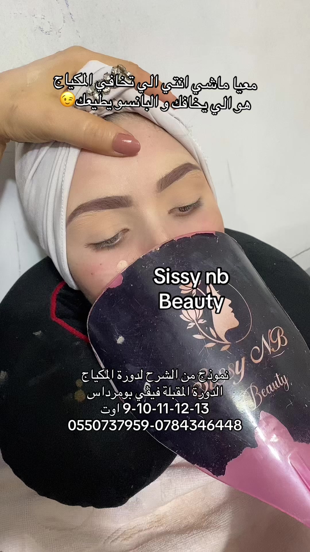 @Sissy_nb _coiffeuse