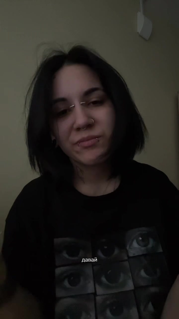 @Татуированная
