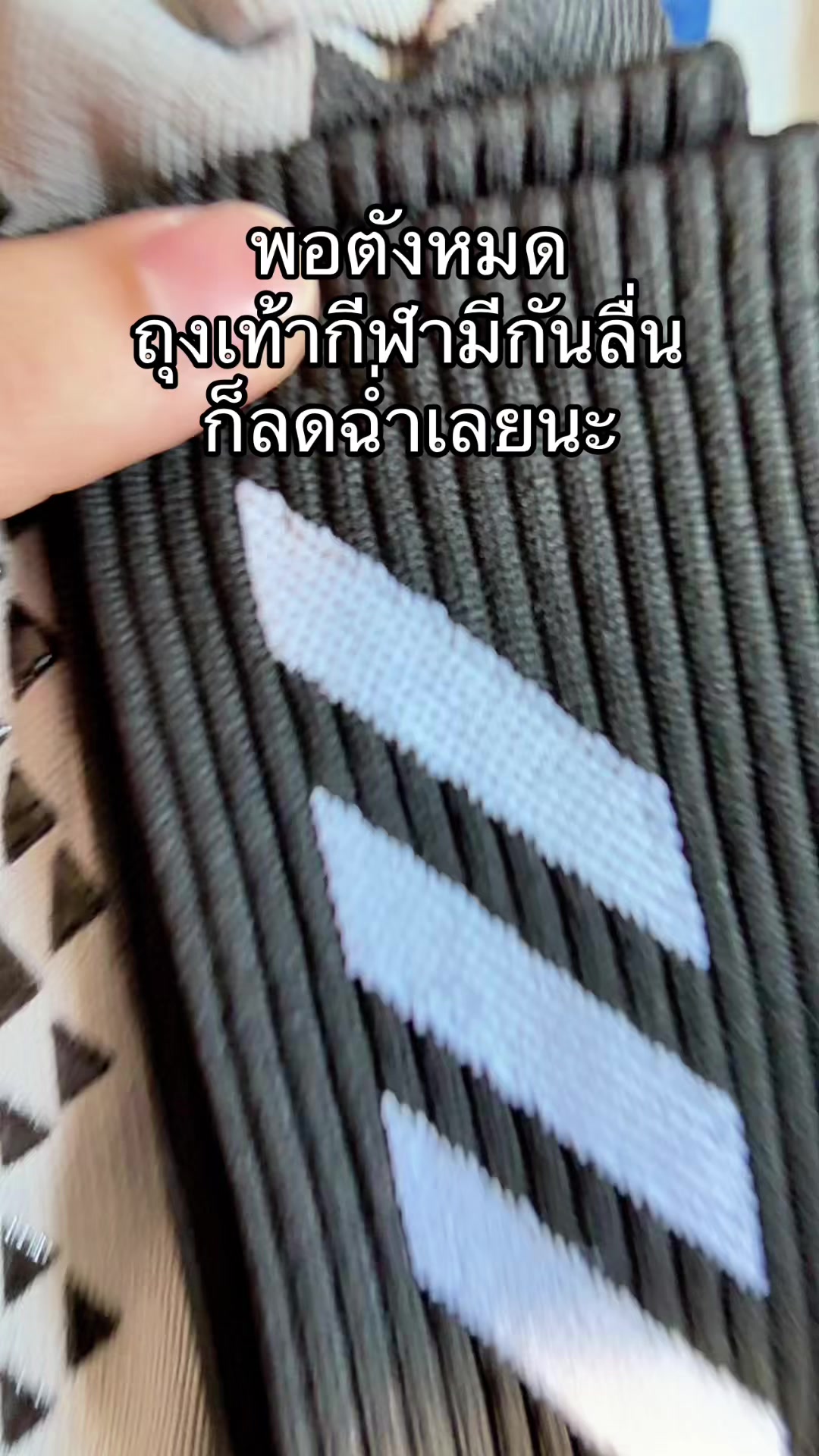 @จะขายทำไมหรอ