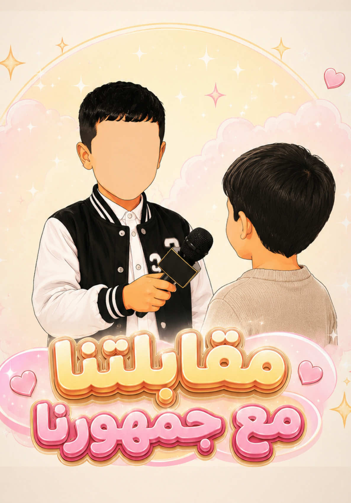@عـائلة سـوبر