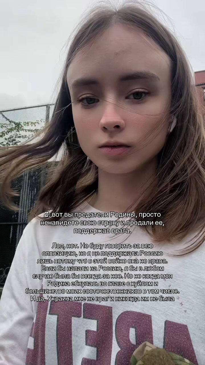 @Тгк: Agent Evans Politics