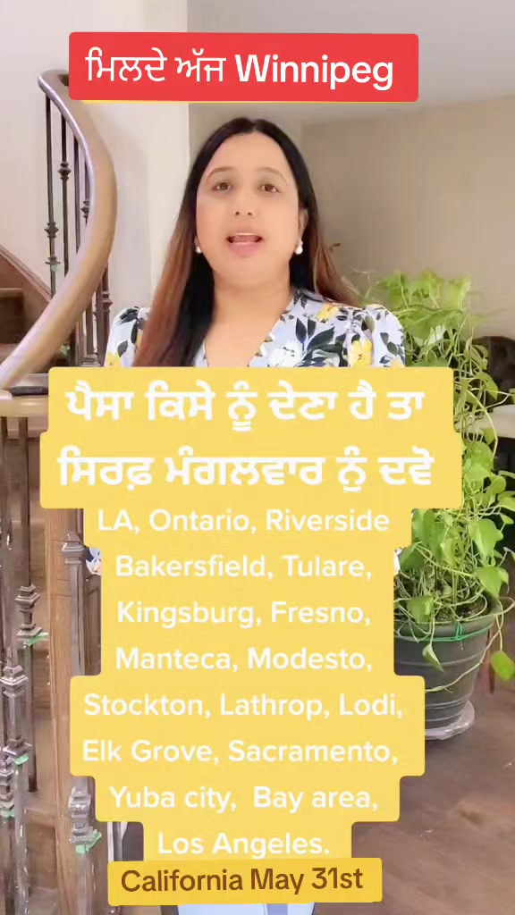 @Sarbjit for vastu