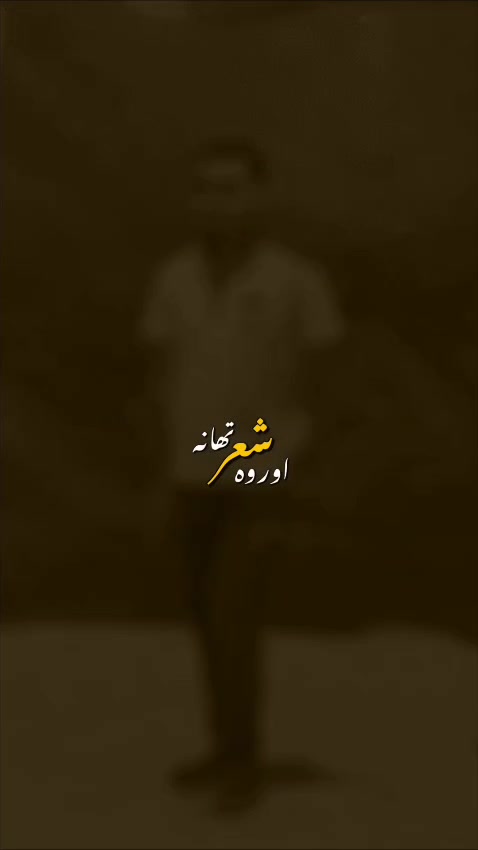 @Syco khilji 🤫