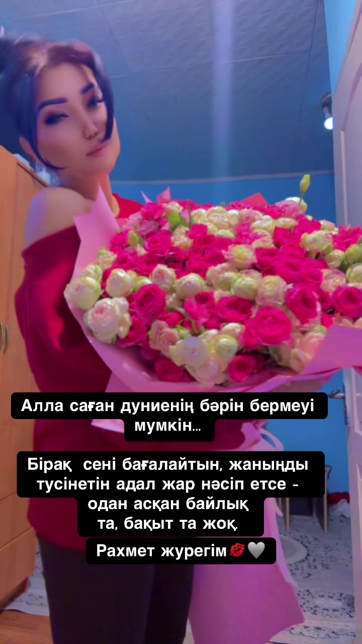 @🌹Elmira🌹