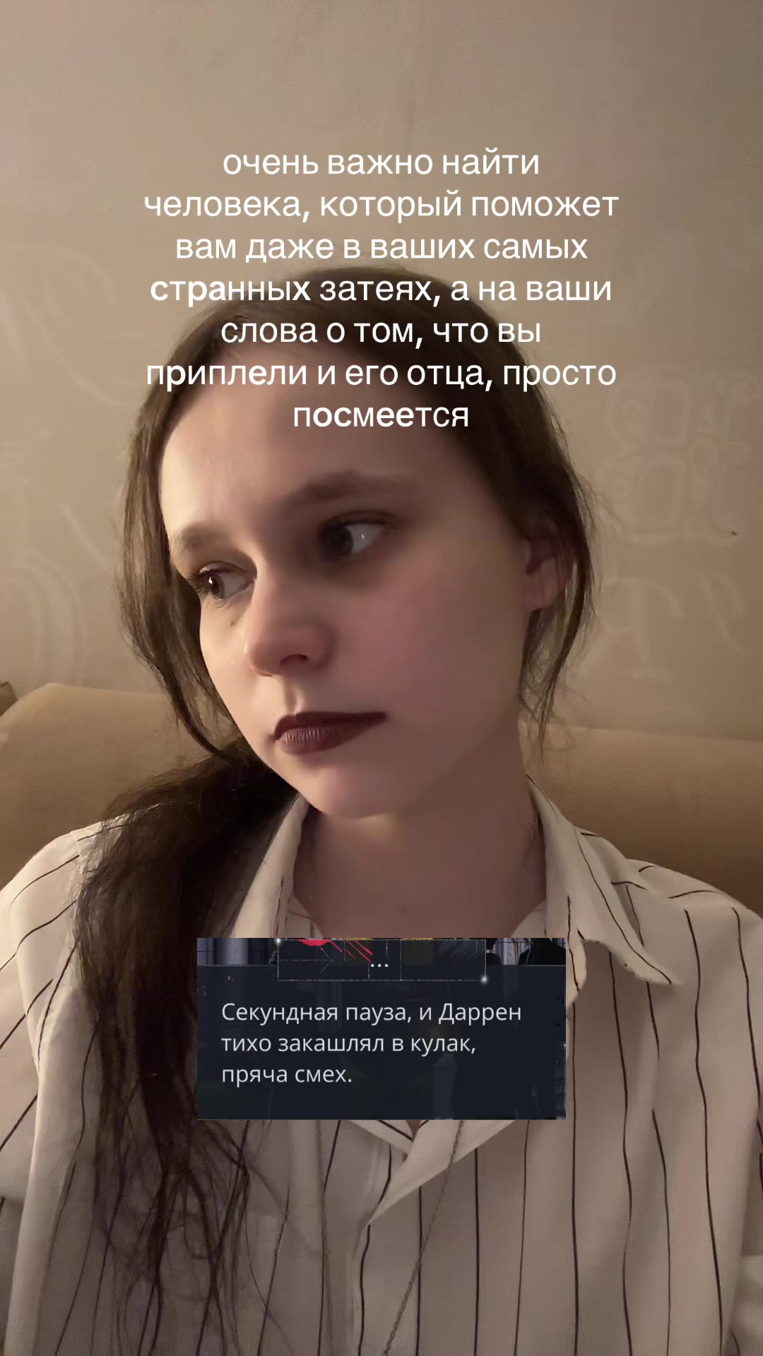 @свет