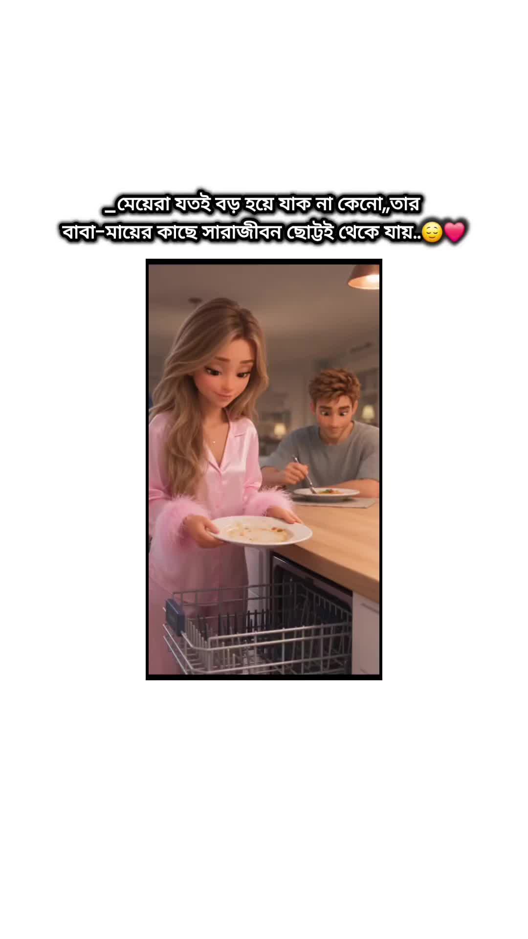 @๐ธJeon_Riya ๐ธ๐ช