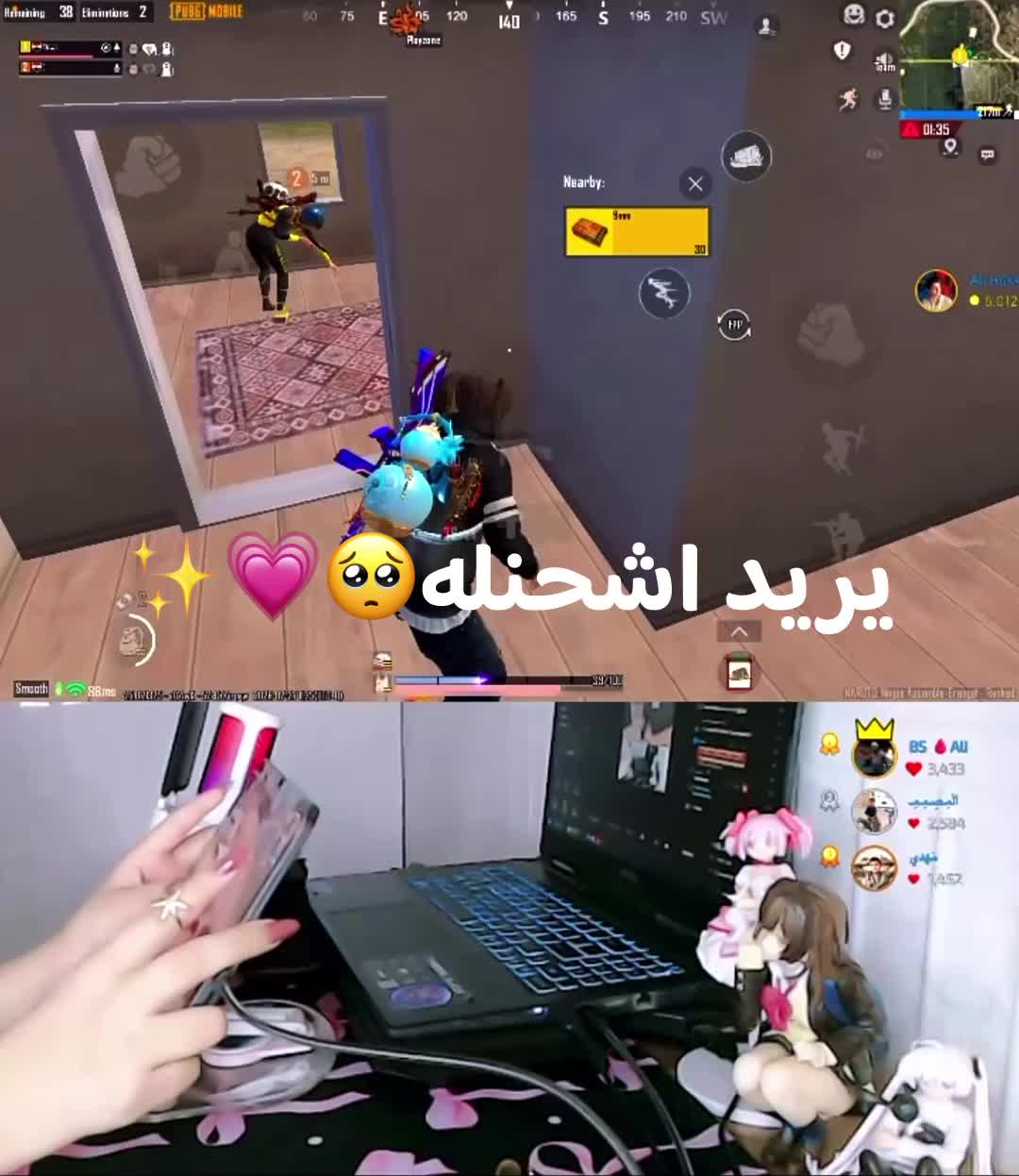 @اليانا