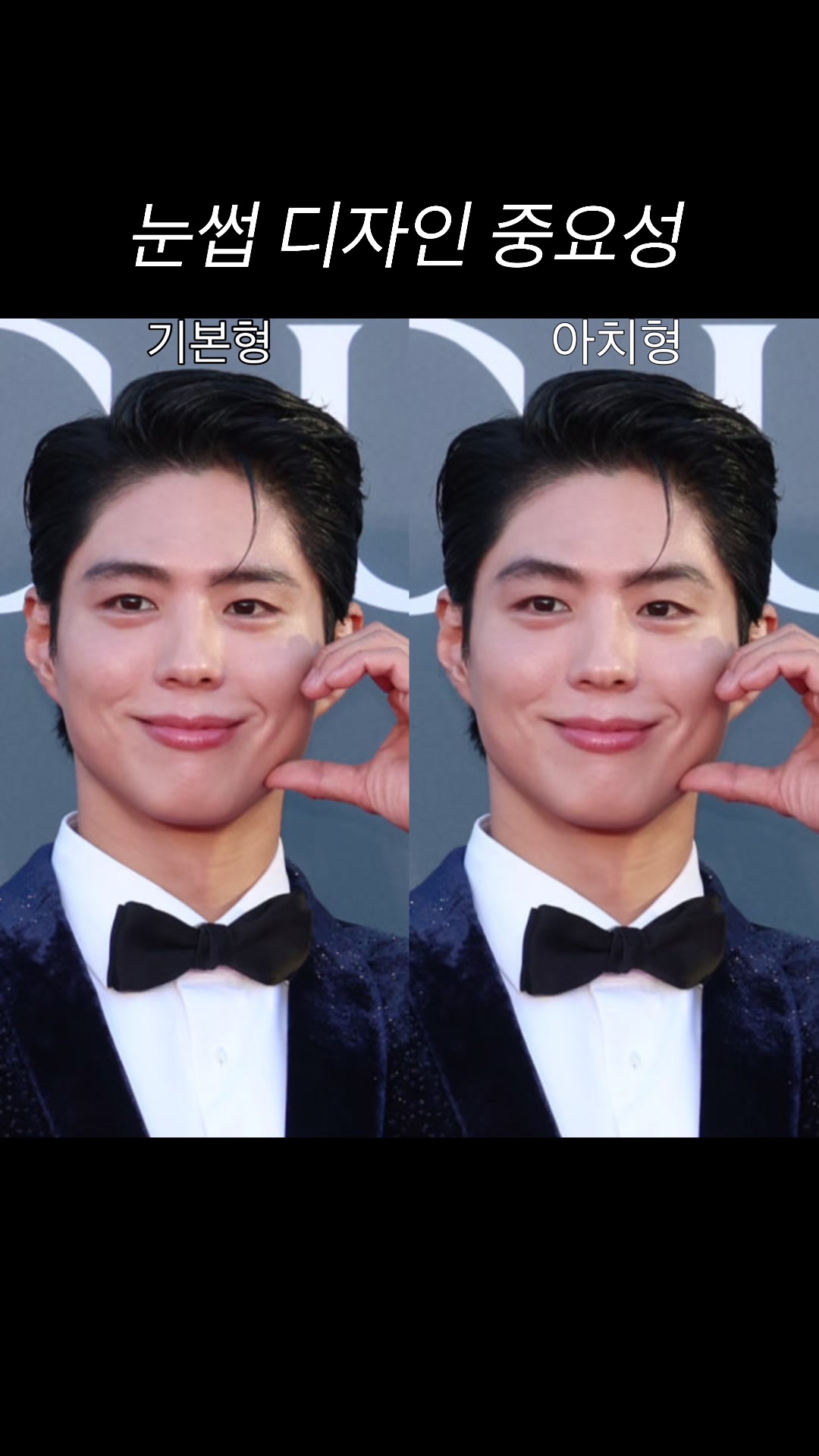 @서울 눈썹문신 솝뷰티