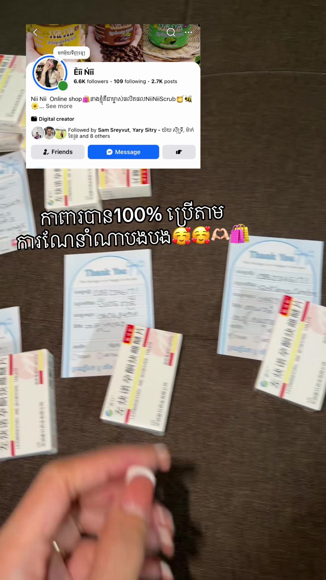 @Ruoy๐