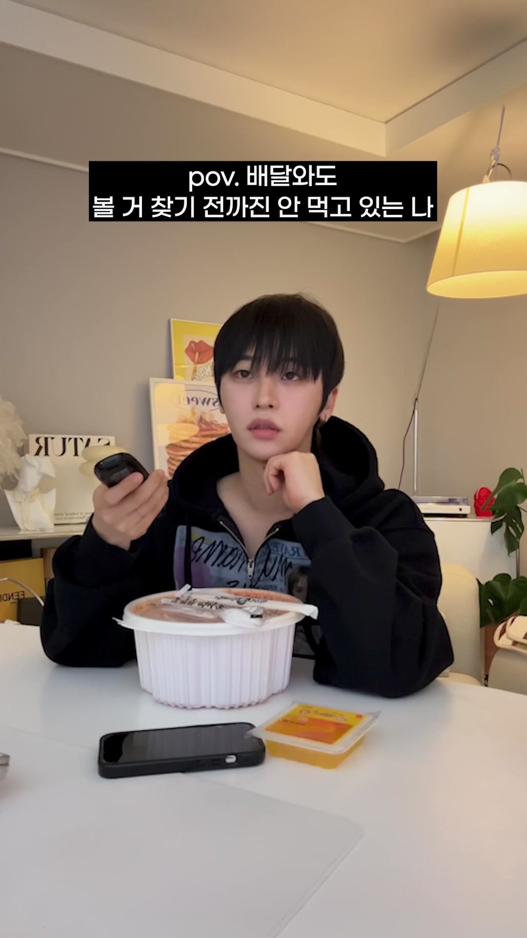 @제롬 JEROME