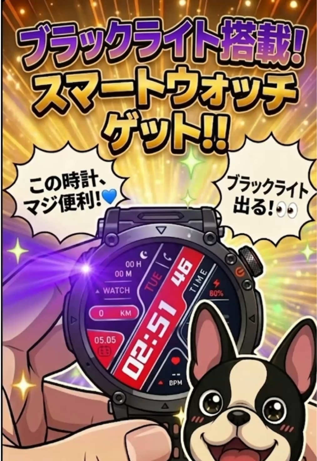 @るるか/犬牛くん