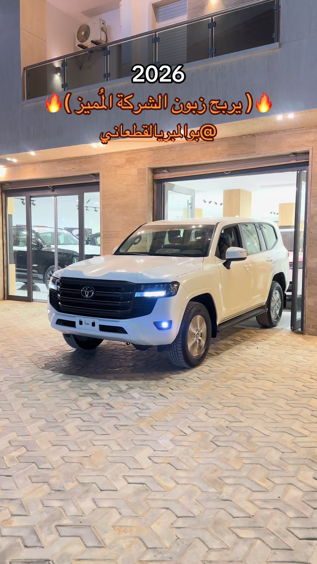 @الإتــحـاد مــوتــورز