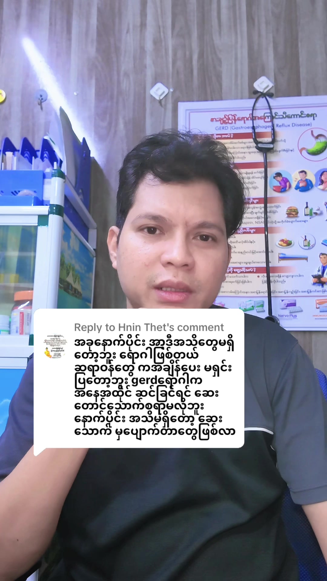 @Dr.Phyo Mg