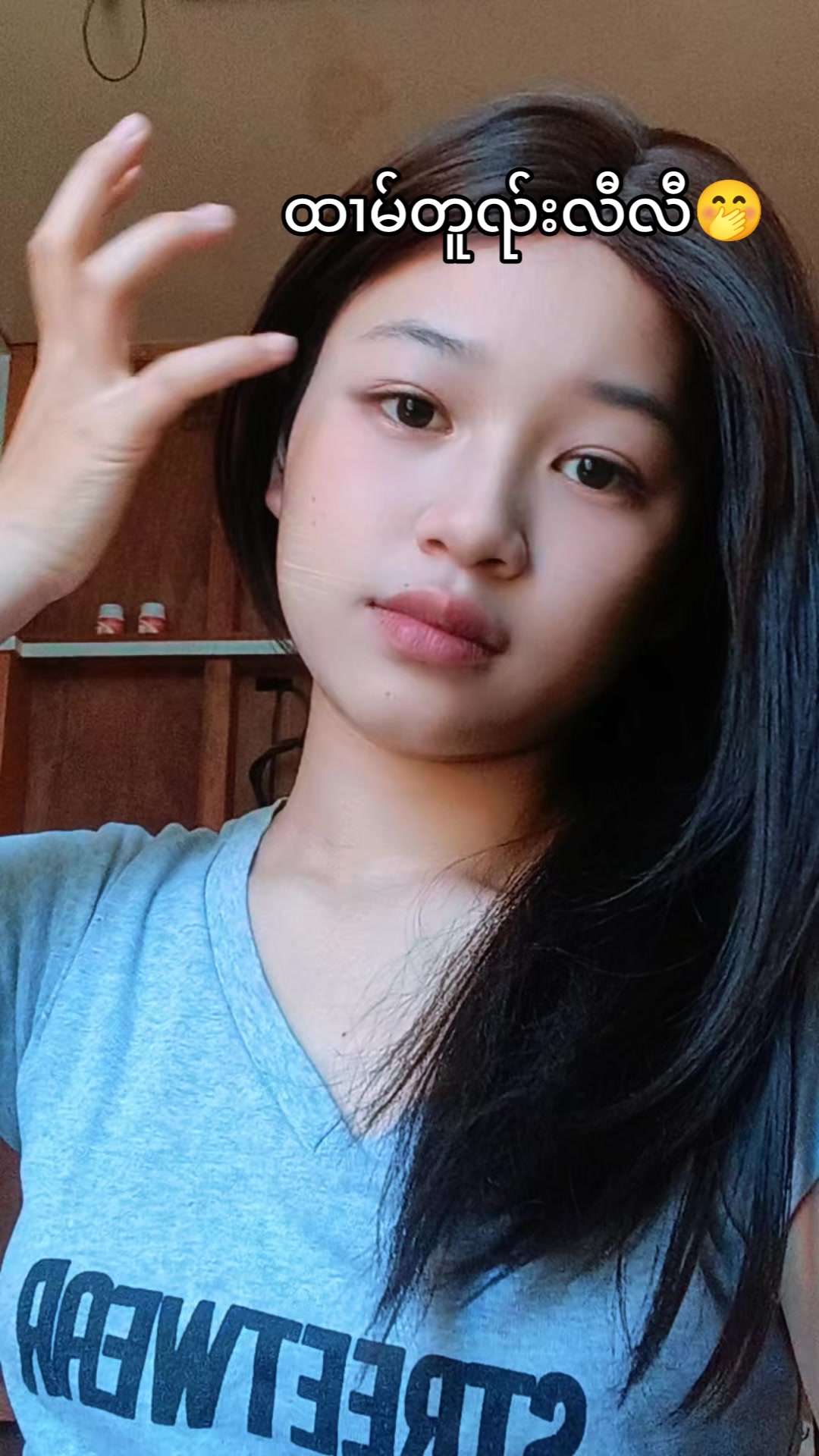 @lotus(မွၵ်ႇမူဝ်)