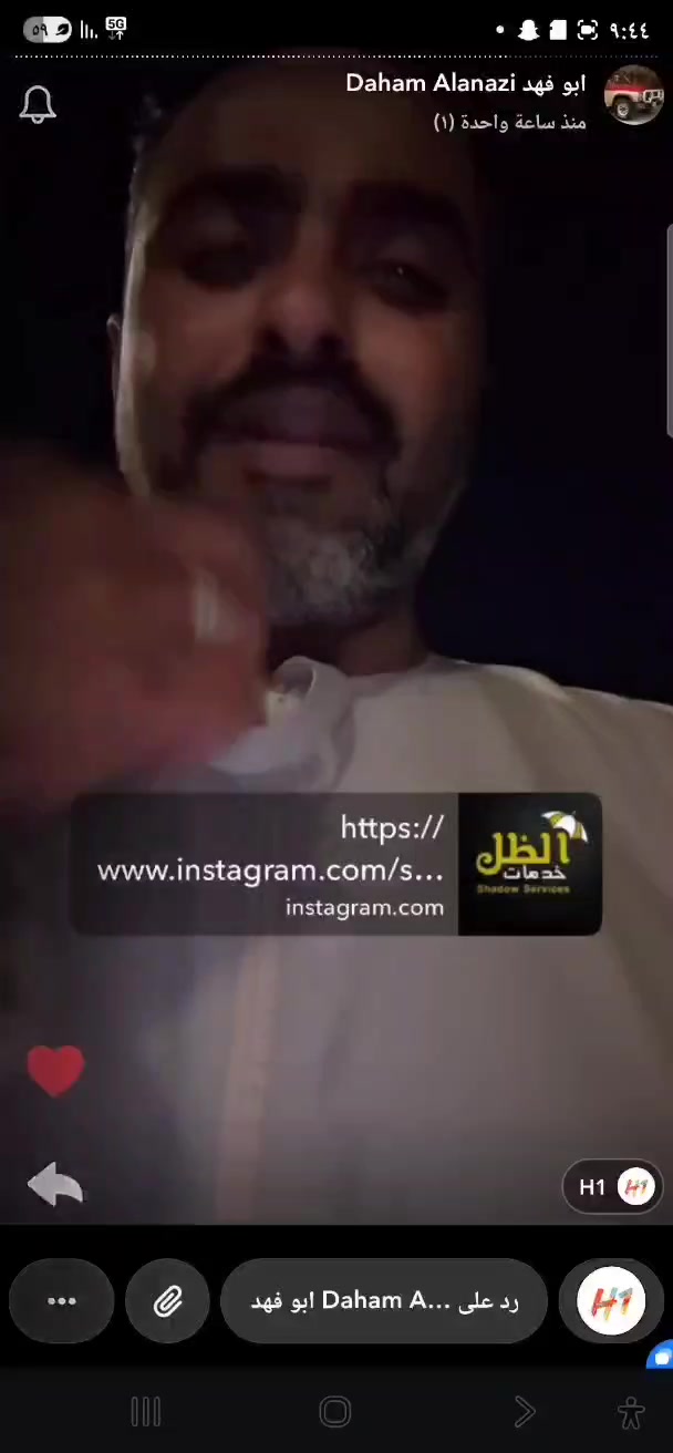 @خدمات الظل للمظلات تبوك🏖